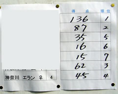 08101404.jpg